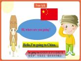 川教版英语六下Unit 2 Lesson 2 Where Shall We Meet Let's learn 课件+教案+练习+素材