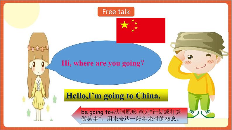 川教版英语六下Unit 2 Lesson 2 Where Shall We Meet Let's learn 课件+教案+练习+素材03