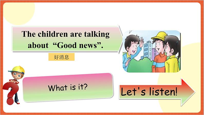 川教版英语六下Unit 2 Lesson 2 Where Shall We Meet Let's talk课件+教案+练习+素材07