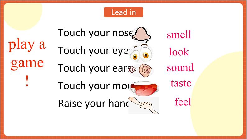 川教版英语六下Unit 2 Lesson 3 Tell what it is by feeling Let's learn 课件+教案+练习+素材08