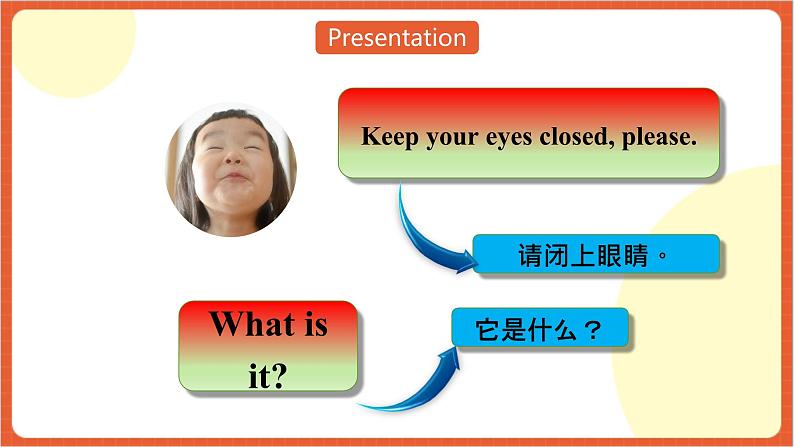 川教版英语六下Unit 2 Lesson 3 Tell what it is by feeling Let's talk 课件+教案+练习+素材06