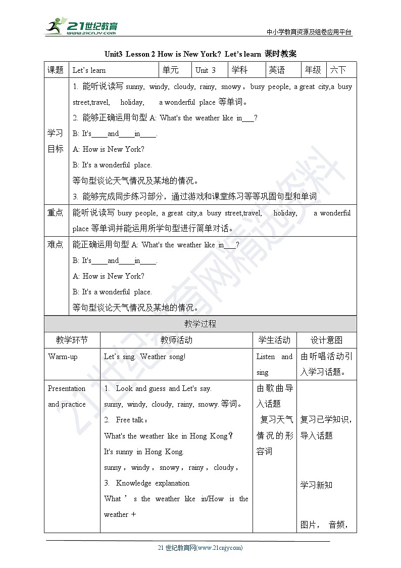 川教版英语六下Unit3  Lesson 2 How is New York Let's learn 课件+教案+练习+素材01