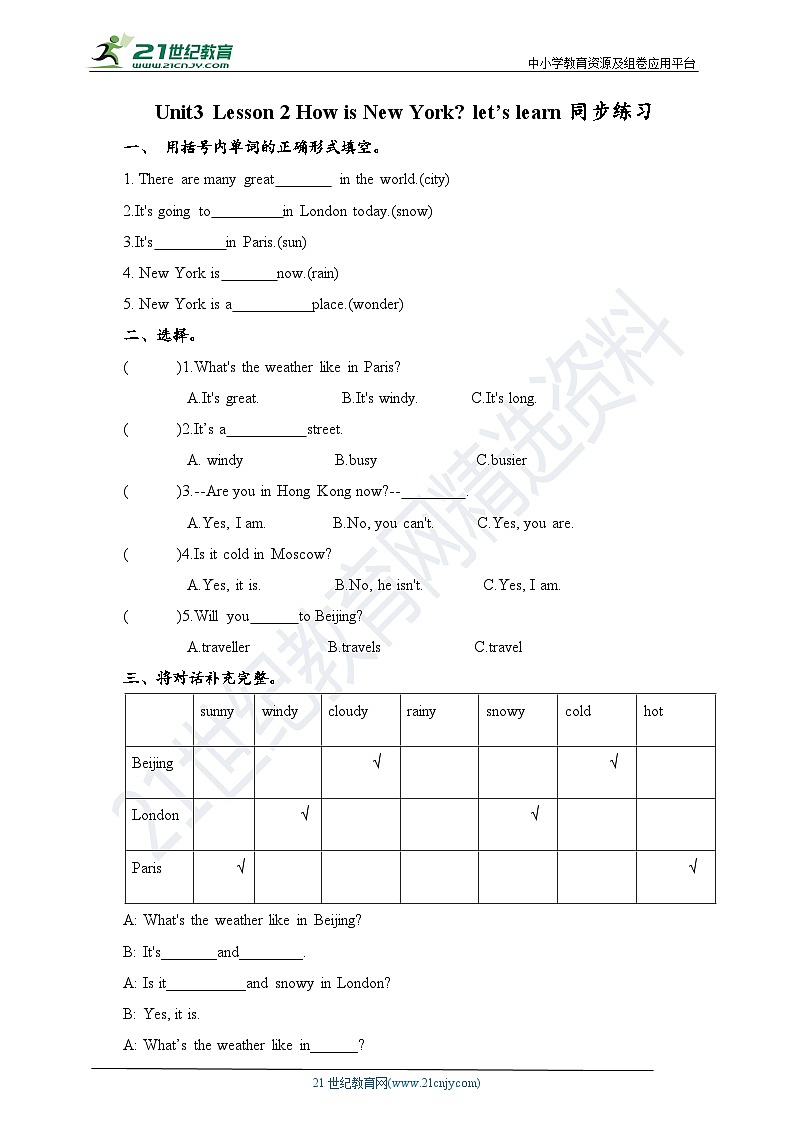 川教版英语六下Unit3  Lesson 2 How is New York Let's learn 课件+教案+练习+素材01