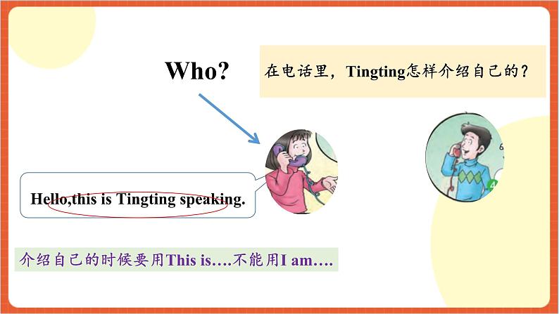 川教版英语六下Unit3 Lesson 2 How is New York Let's talk 课件+教案+练习+素材06