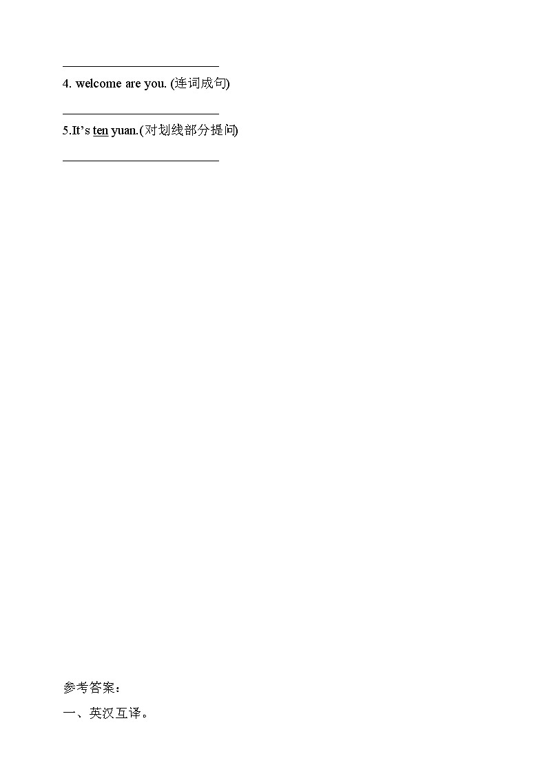 Unit 3 Lesson 3 It looks like a heart.  Let's learn  习题第2页