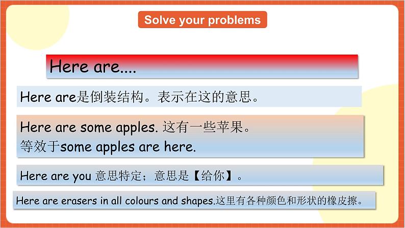 川教版英语六下Unit 3 Lesson 3 It looks like a heart.  Let's talk 课件+教案+练习+素材05