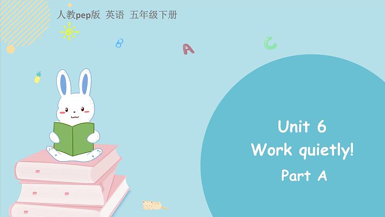 人教版五下unit 6 partA 第1页