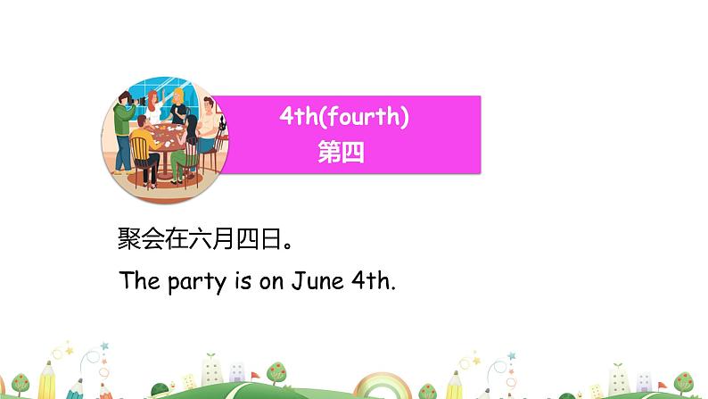 人教版五下unit 4 partA第7页