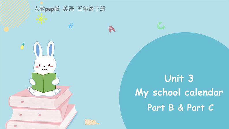 人教版五下unit 3 partB第1页