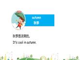 人教版五下unit 2 partA课件
