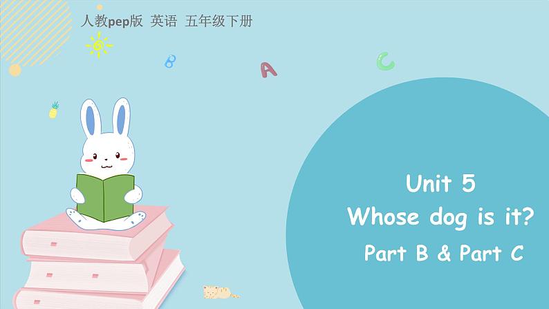 人教版五下unit 5 partB 第1页