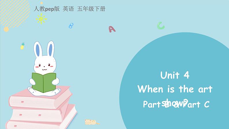 人教版五下unit 4 partB第1页