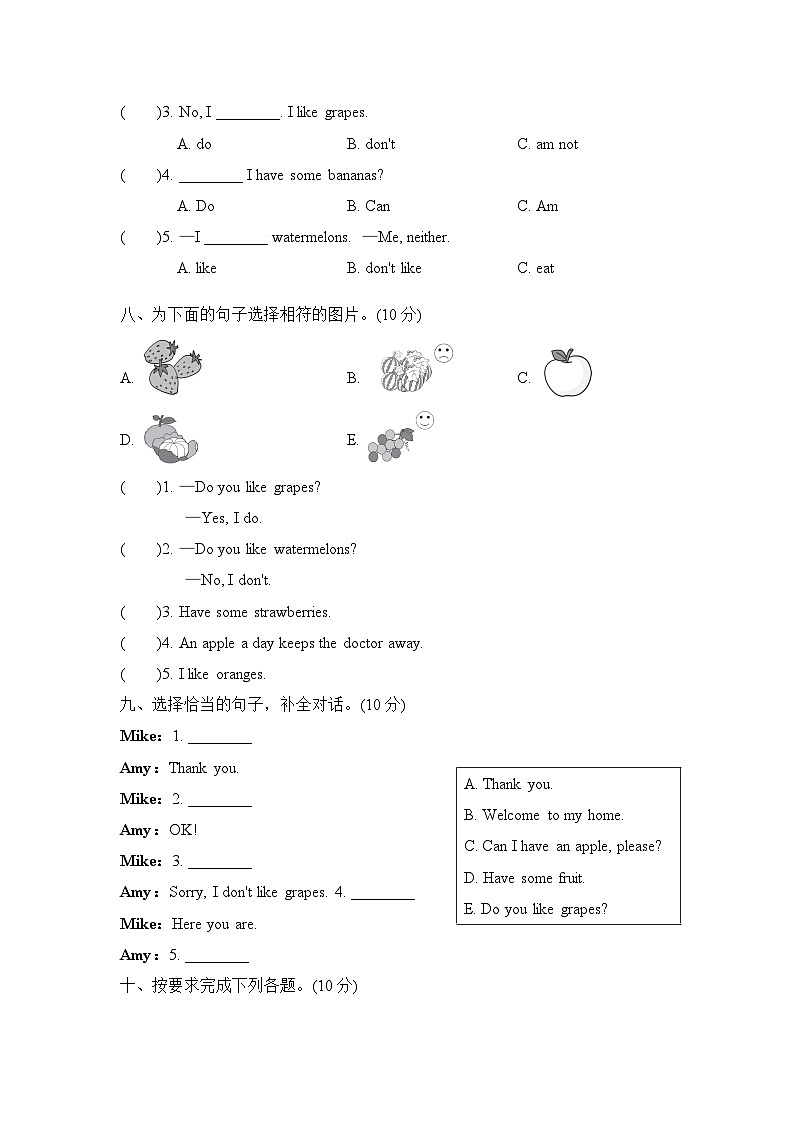 Unit 5 Do you like pears？ 单元复习 课件（含音视频素材）+知识点+测试卷（含听力 有解析）03