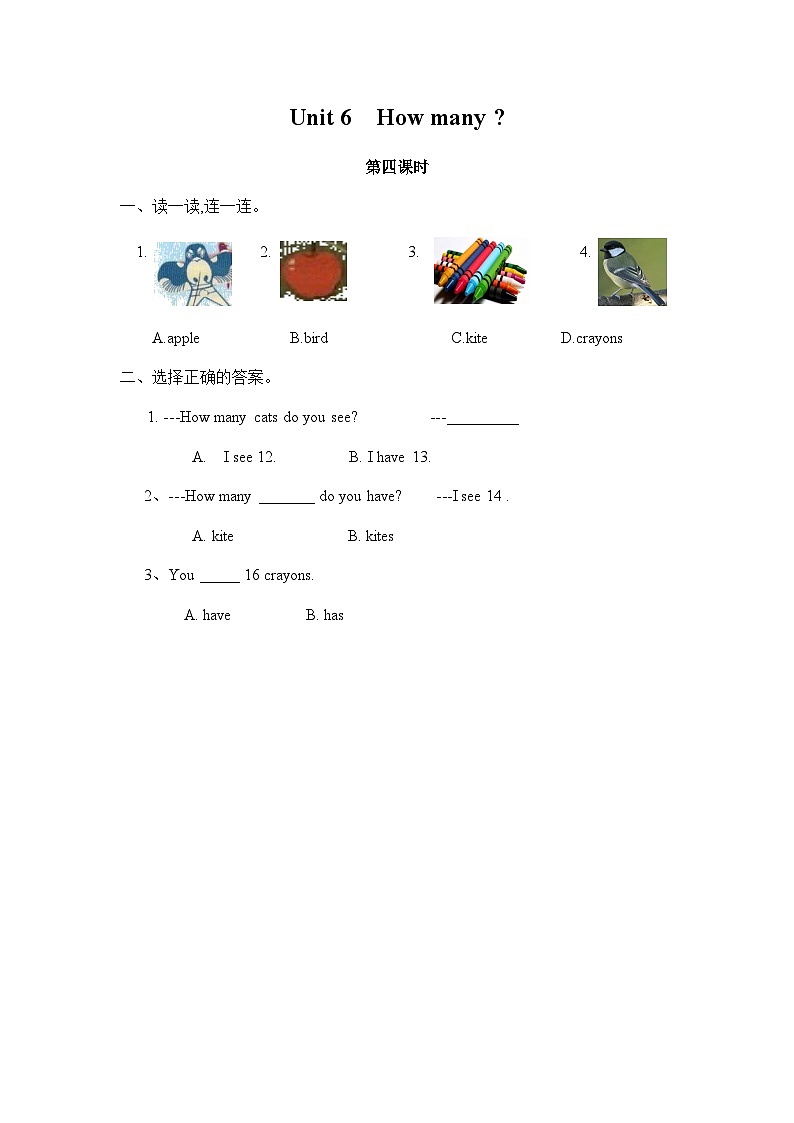 Unit 6 How many？ 第4课时 课件（含音视频素材）+教案+导学案+同步练习01