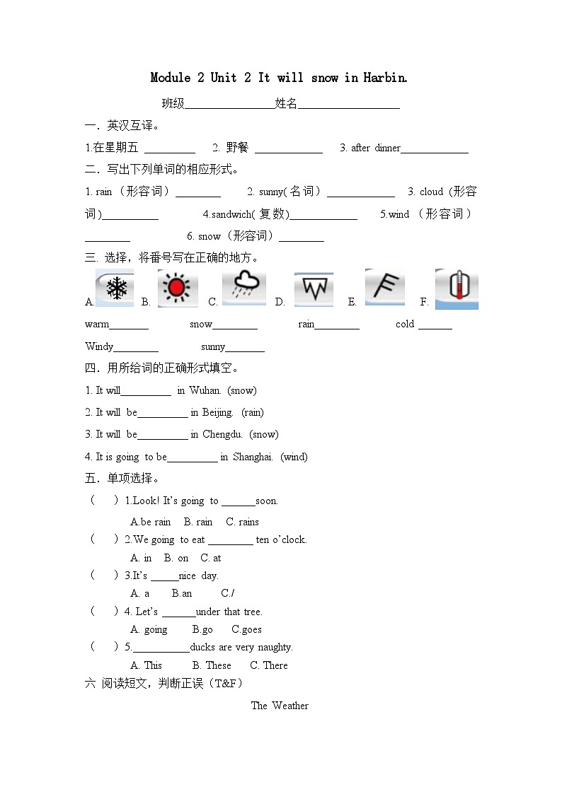 【核心素养目标】外研版小学英语（三起）六下Module2-Unit2 It will snow in Harbin. 课件+教案+同步分层练习（含教学反思和答案）01