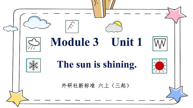 【核心素养目标】外研版小学英语（三起）六下Module3-Unit1 The sun is shining. 课件+教案+同步分层练习（含教学反思和答案）01