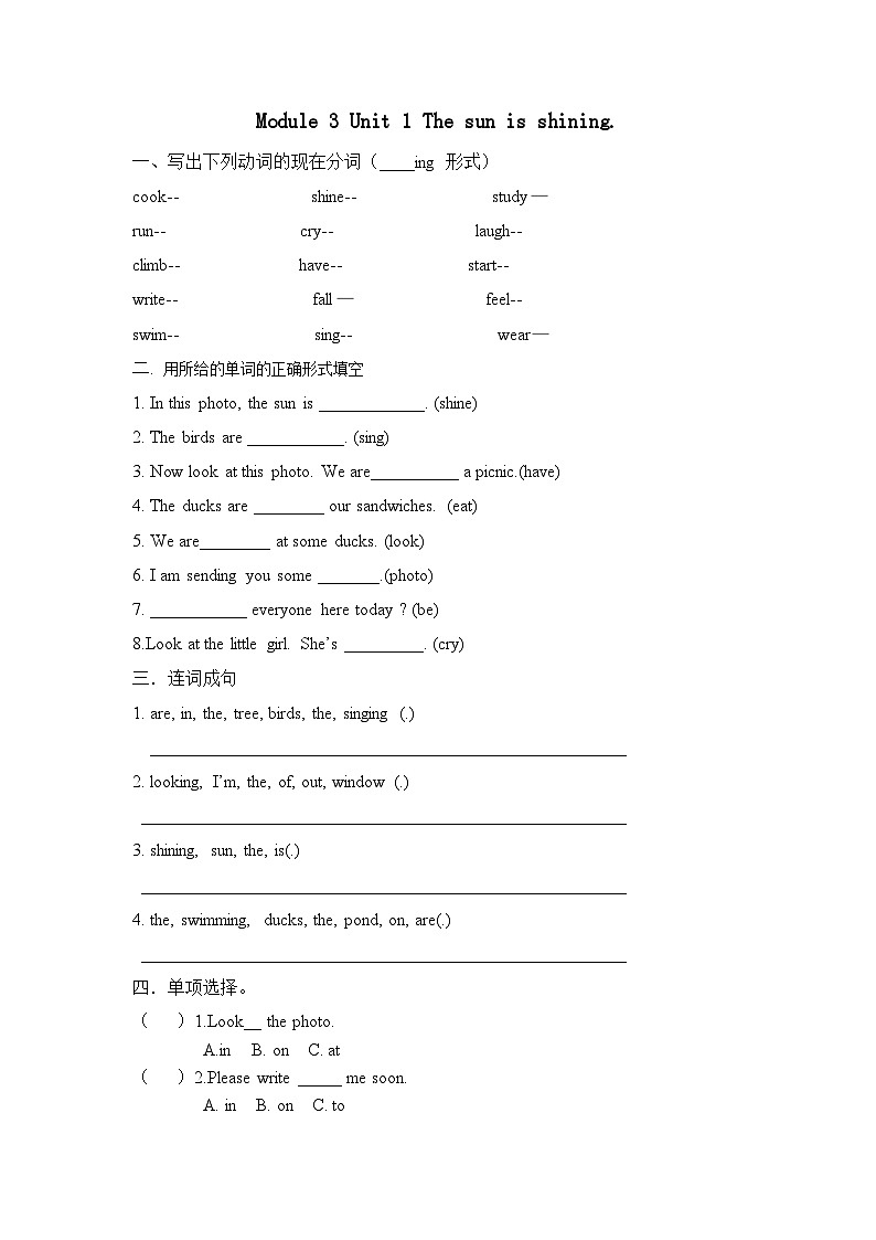 【核心素养目标】外研版小学英语（三起）六下Module3-Unit1 The sun is shining. 课件+教案+同步分层练习（含教学反思和答案）01
