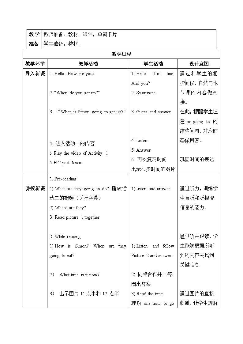 【核心素养目标】外研版小学英语（三起）六下Module2-Unit1 When are we going to eat 课件+教案+同步分层练习（含教学反思和答案）02