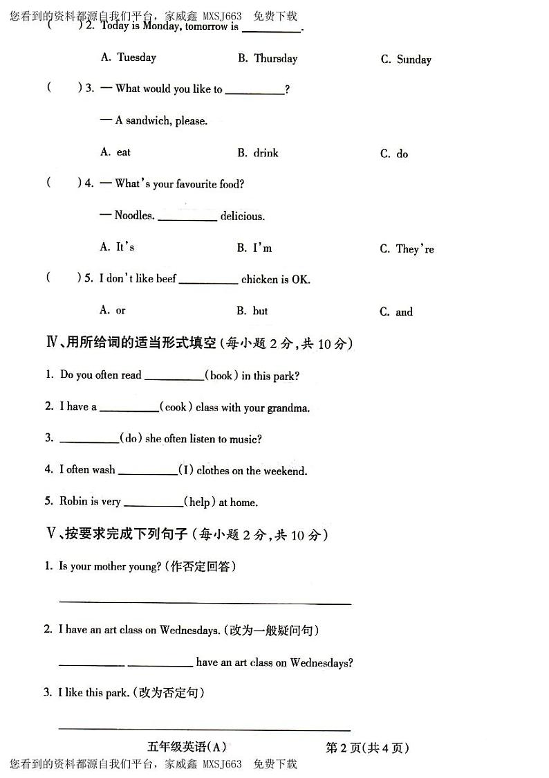 安徽省亳州市谯城区亳州学院附属学校2023-2024学年五年级上学期11月期中英语试题第2页