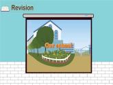 Unit 1 My school 第4课时 课件（含音视频素材）+教案+导学案+同步练习