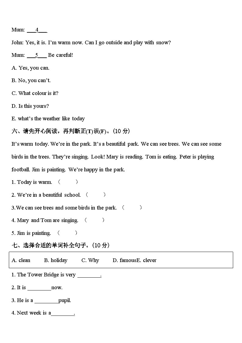 2023-2024学年云南省曲靖市宣威市英语四下期中质量检测试题含答案03