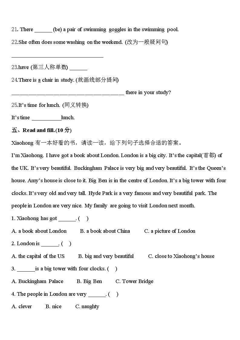 2023-2024学年伊犁哈萨克自治州霍尔果斯市英语四年级第二学期期中复习检测试题含答案03