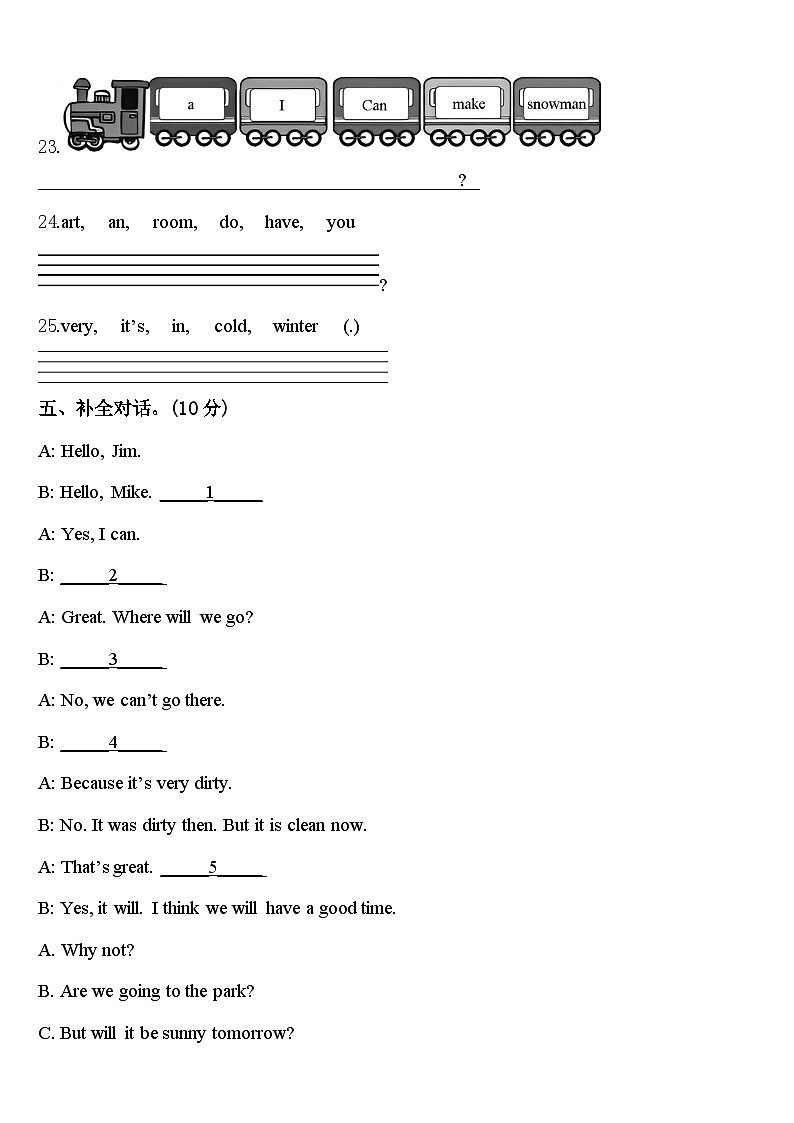 2023-2024学年三亚市南沙群岛英语四下期中学业水平测试试题含答案第3页