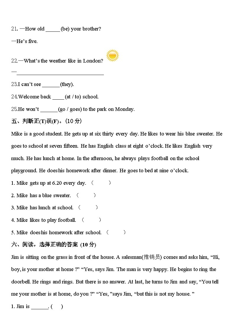 2023-2024学年宜昌市西陵区英语四年级第二学期期中达标测试试题含答案第3页