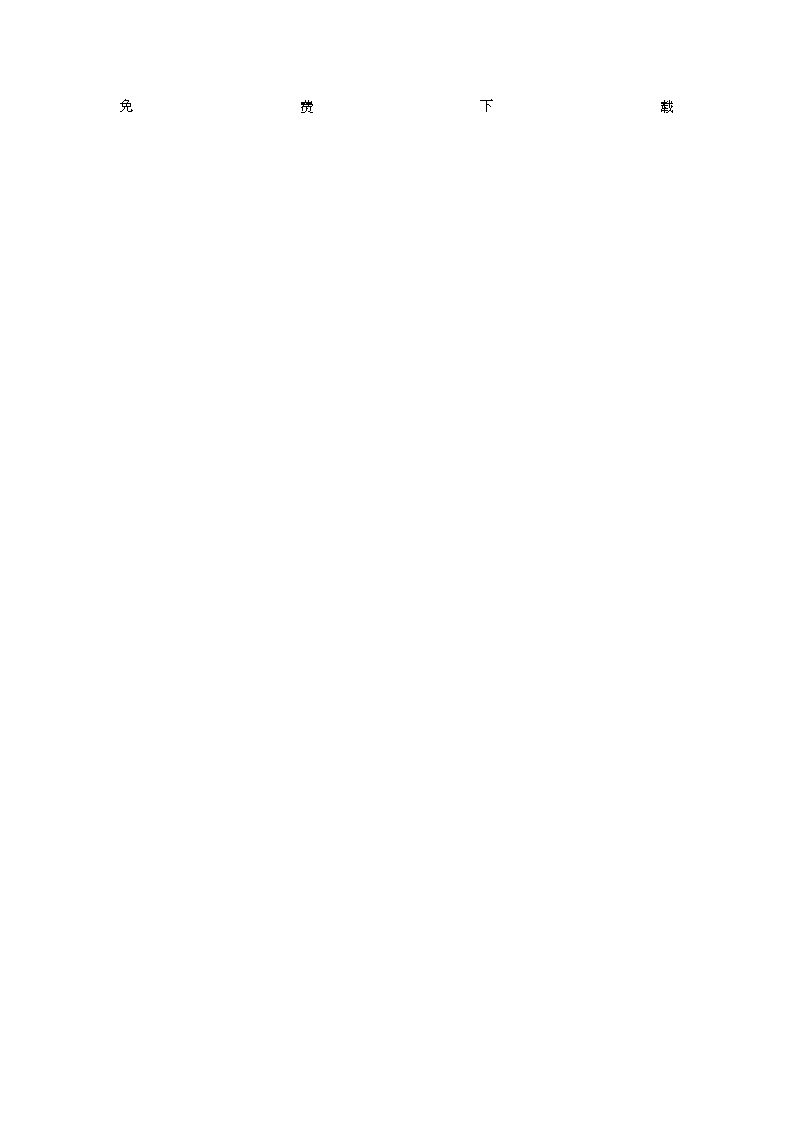 47，湖南省邵阳市新宁县藕塘小学等多校2023-2024学年五年级上学期期末考试英语试题第2页