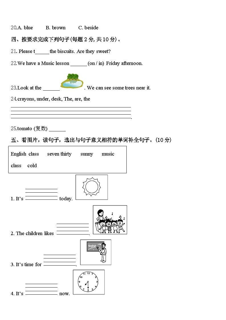 2023-2024学年广东省茂名市电白区四年级英语第二学期期中复习检测模拟试题含答案03