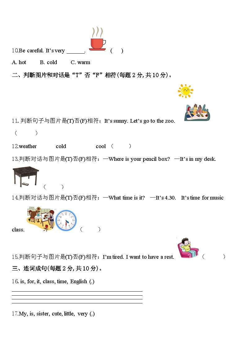 2023-2024学年攀枝花市四下英语期中统考模拟试题含答案02