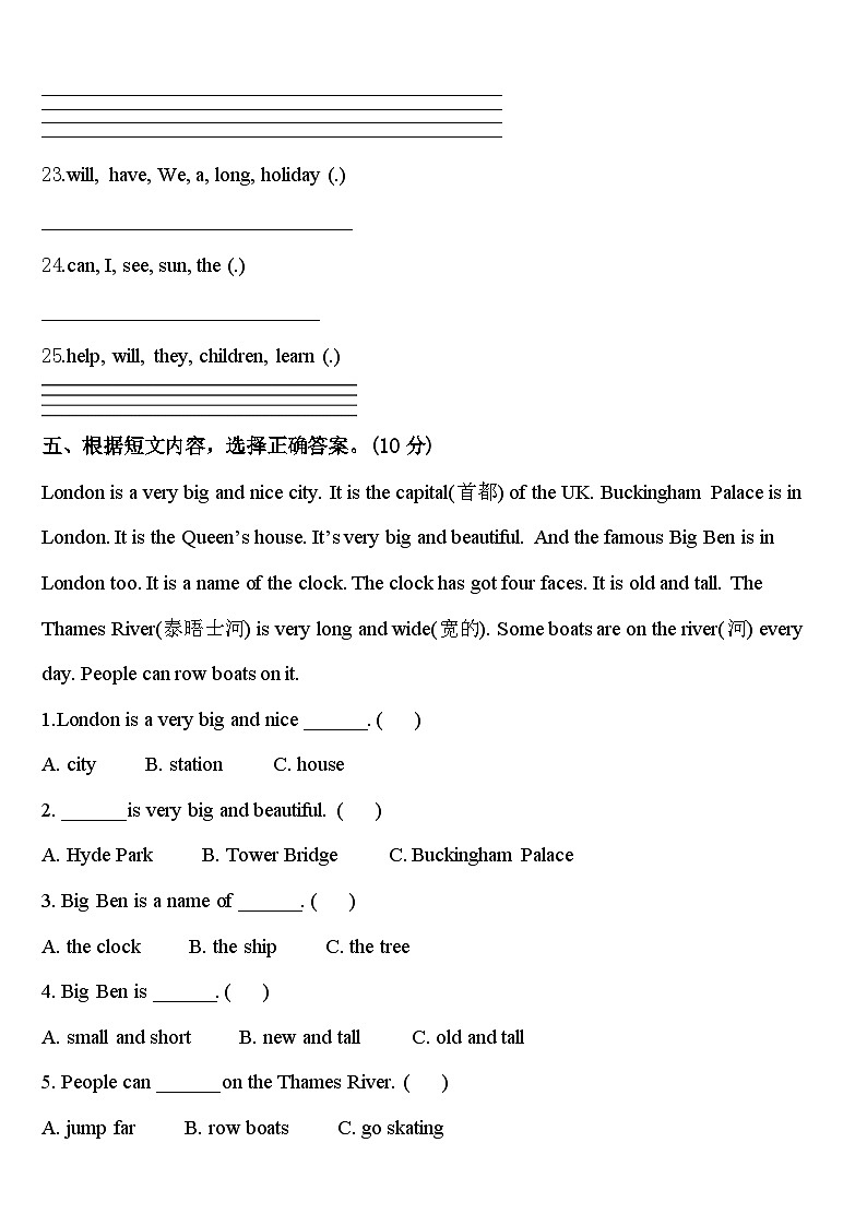 2023-2024学年新疆维吾尔伊犁哈萨克自治州霍尔果斯市四下英语期中复习检测试题含答案03