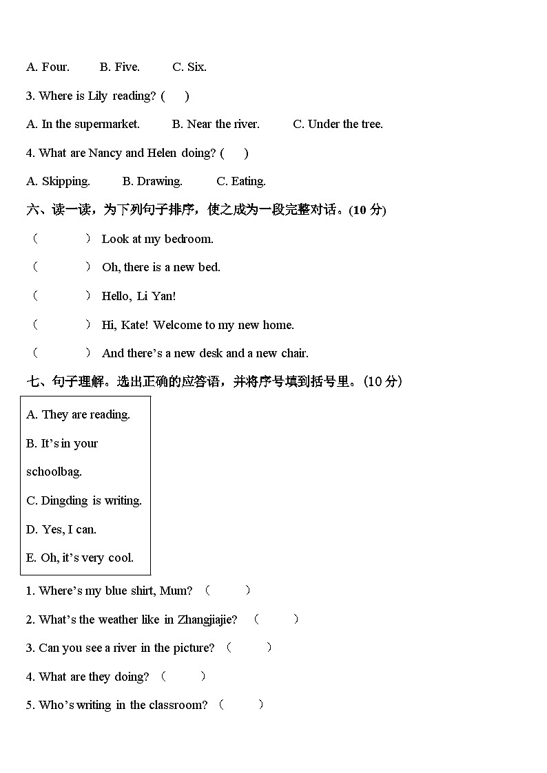 2023-2024学年河北省保定市英语四年级第二学期期中联考试题含答案第3页