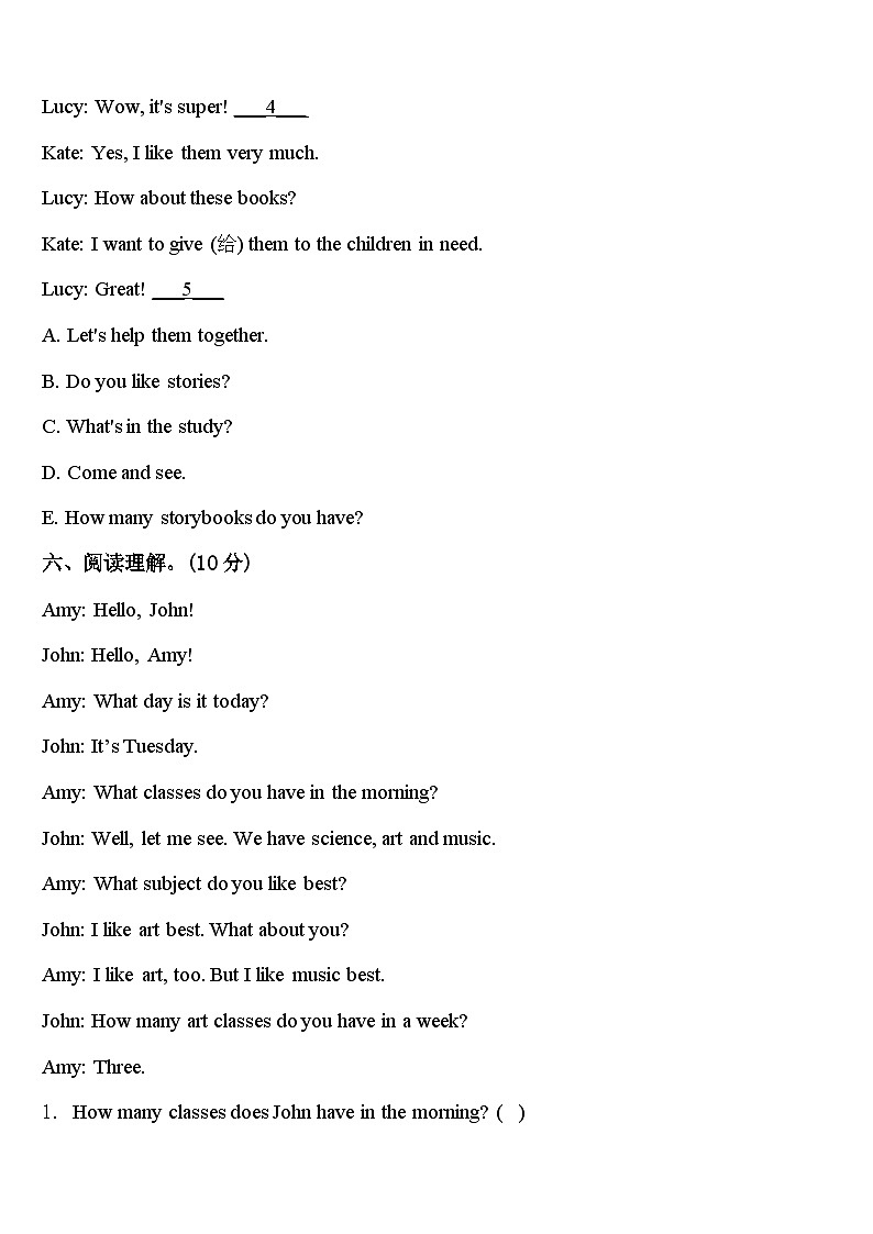 2023-2024学年江苏省南通市海安县四年级英语第二学期期中考试试题含答案第3页