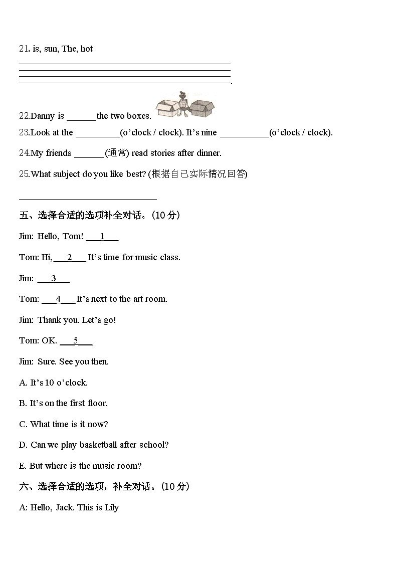 2023-2024学年河南省平顶山市鲁山县英语四下期中质量跟踪监视模拟试题含答案03