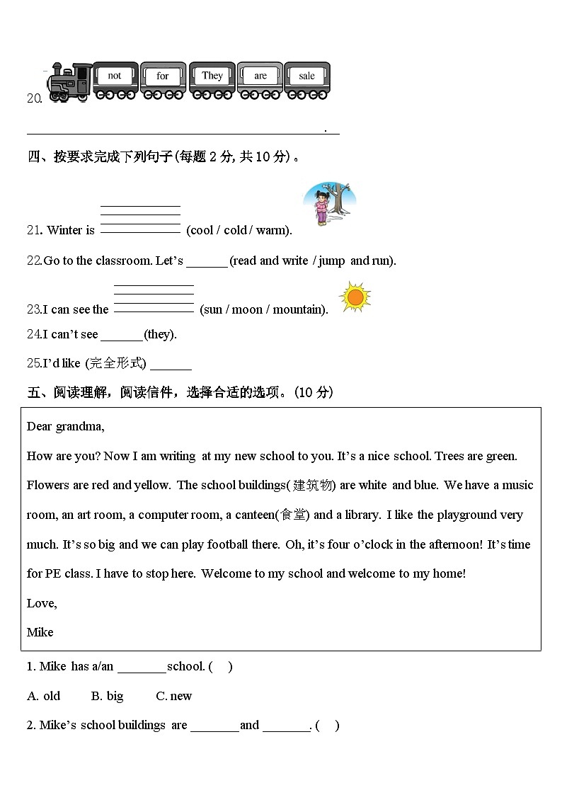 2023-2024学年河南省濮阳市英语四年级第二学期期中教学质量检测试题含答案第3页
