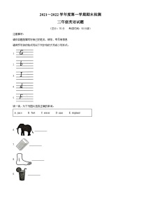 精品解析：2021-2022学年重庆市潼南区涪江小学人教PEP版三年级上册期末英语试卷