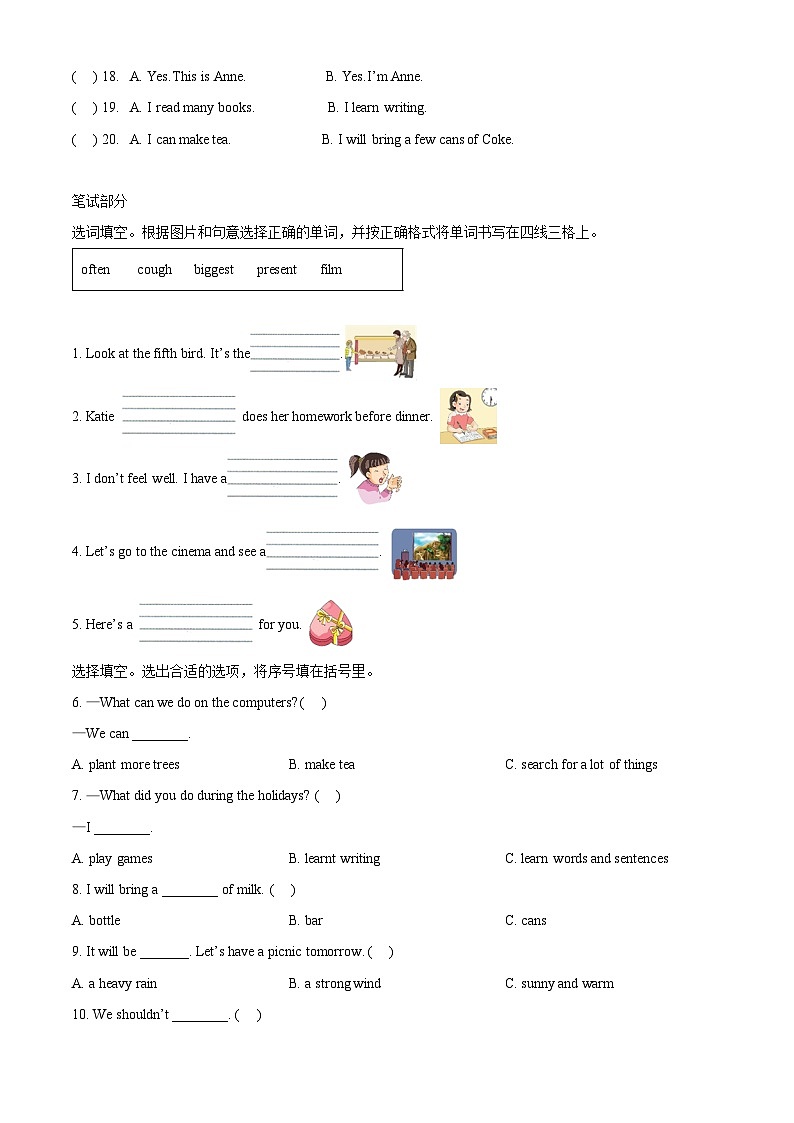 精品解析：2023-2024学年湖南省永州市冷水滩区湘少版（三起）六年级上册期末质量检测英语试卷（含听力音频）（原卷版）第2页