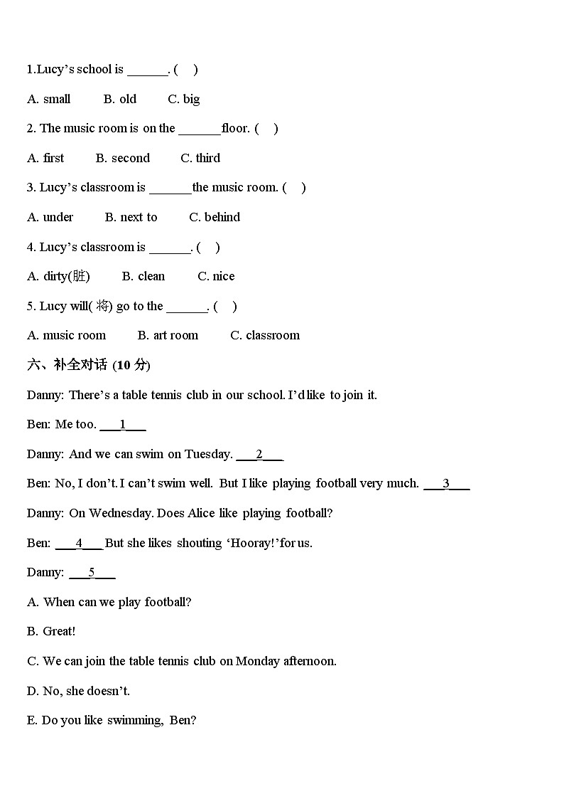 2023-2024学年彭阳县四下英语期中学业水平测试模拟试题含答案03