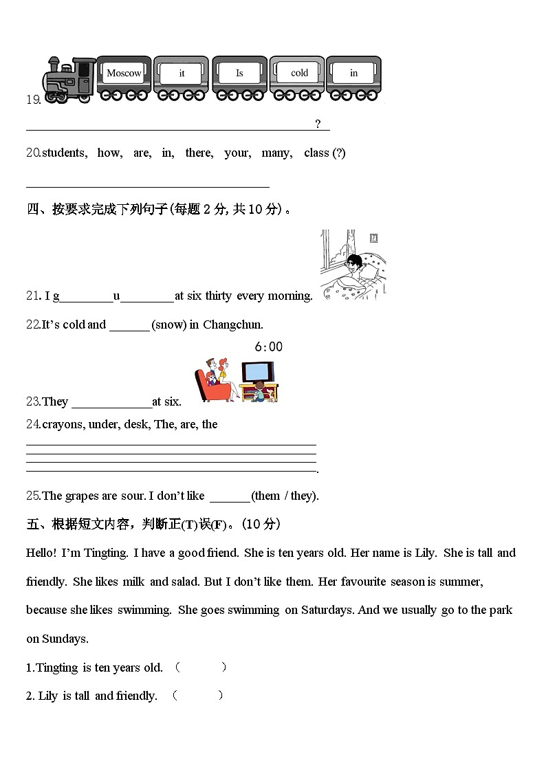 2023-2024学年河南省郑州市巩义市英语四年级第二学期期中经典模拟试题含答案03