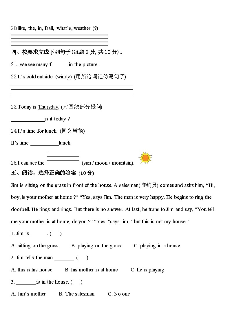 2023-2024学年浙江省嘉兴市平湖市四年级英语第二学期期中联考试题含答案第3页