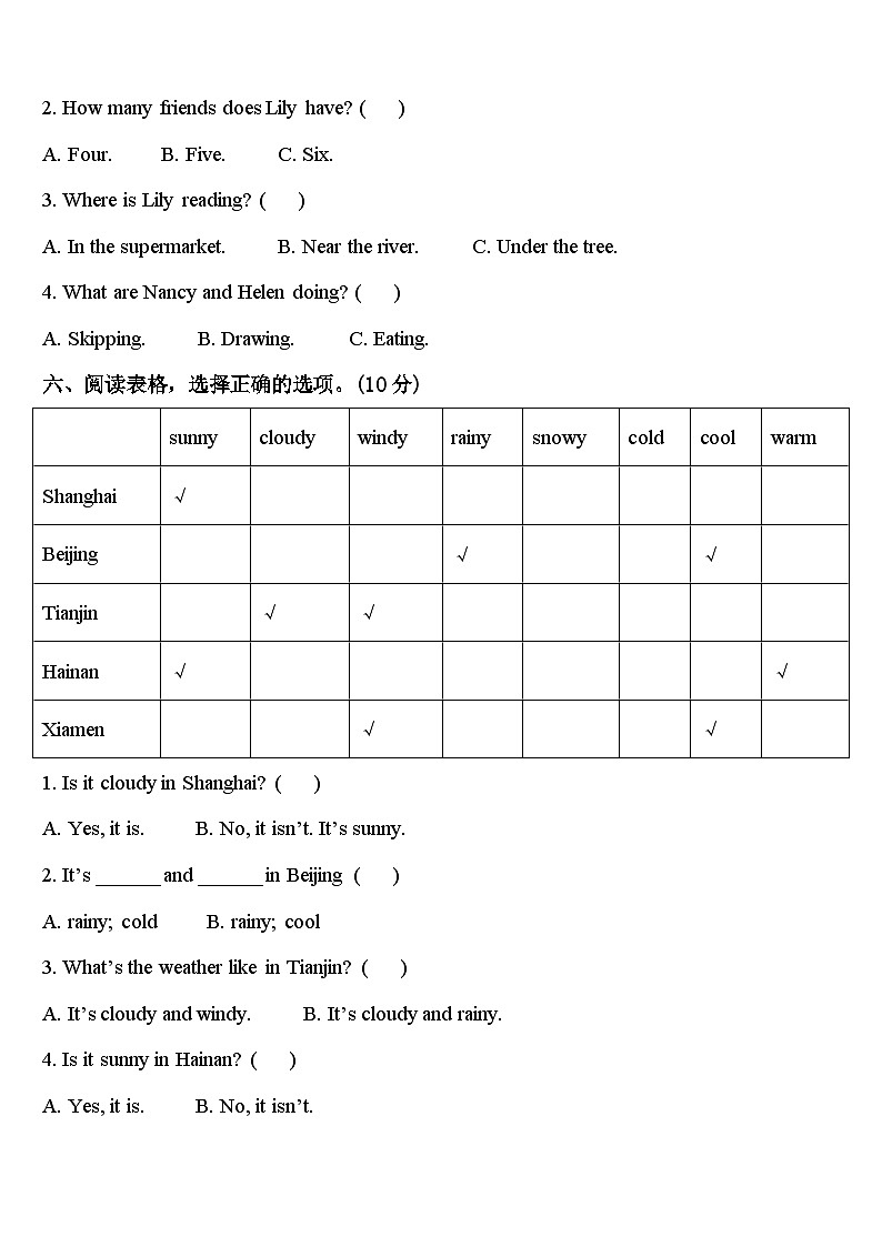 2023-2024学年浙江省绍兴市新昌县英语四年级第二学期期中检测试题含答案第3页