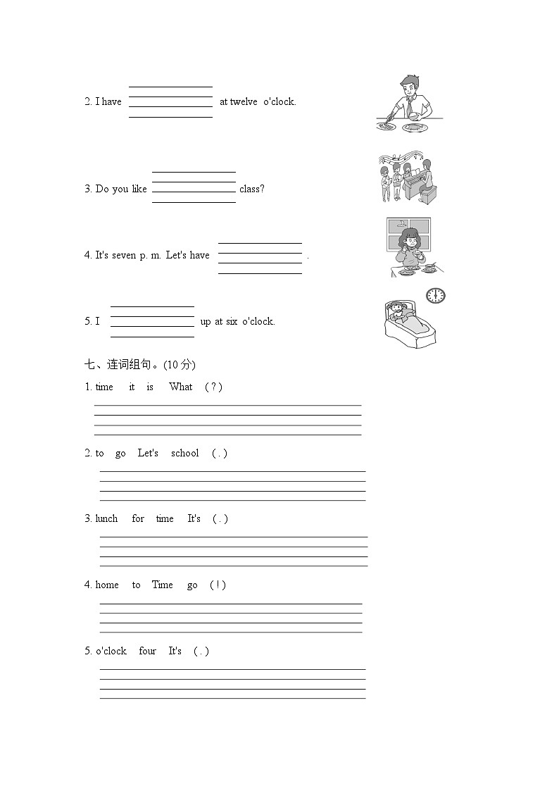 Unit 2 What time is it？ 单元复习 课件（含音视频素材）+知识点+测试卷（含听力 有解析）03