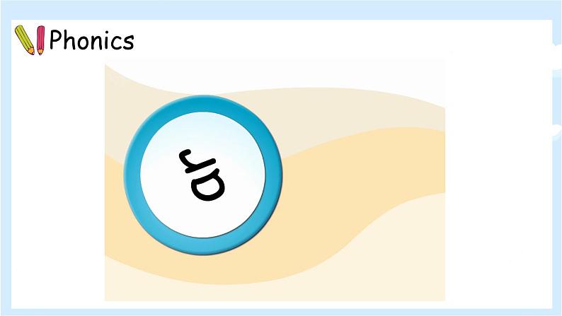 Unit 3 Weather 单元复习 课件（含音视频素材）+知识点+测试卷（含听力 有解析）04