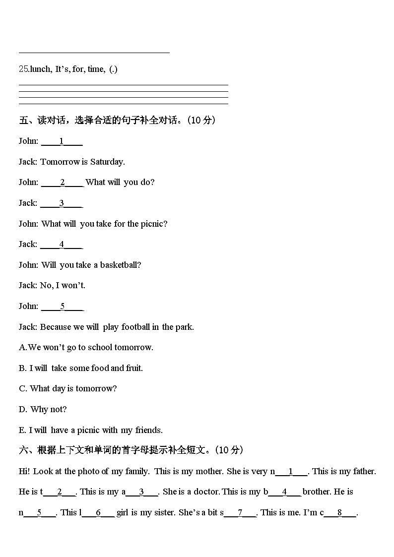 2023-2024学年河南省许昌市魏都区四年级英语第二学期期中学业水平测试试题含答案03