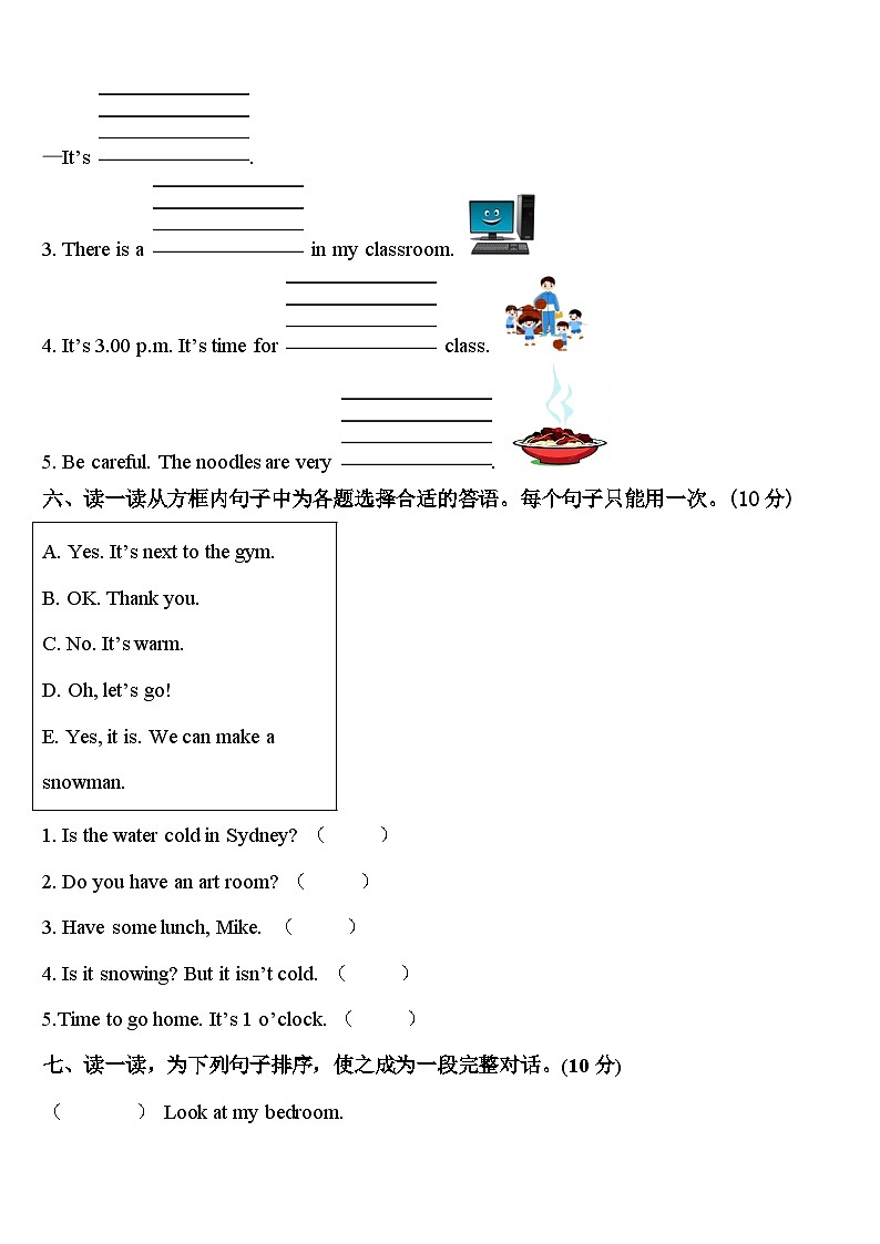 2023-2024学年涿州市英语四年级第二学期期中学业水平测试试题含答案03