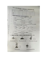 江苏省无锡市梁溪区2023-2024学年四年级上学期期末英语试题