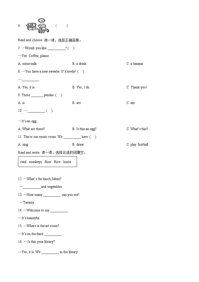 2022-2023学年山东省淄博市淄川区鲁科版（五四学制）（三起）三年级下册期末英语试卷（原卷+解析）02