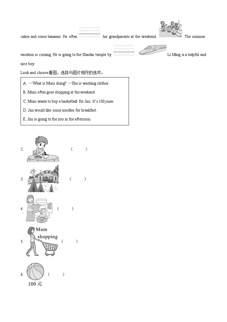 精品解析：2022-2023学年山东省淄博市淄川区鲁科版（五四学制）（三起）四年级下册期末英语试卷（原卷版）第3页
