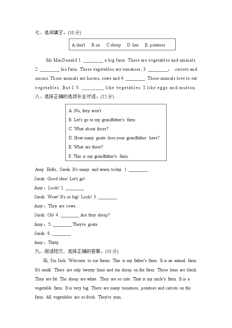 Unit 4 At the farm 单元复习 课件（含音视频素材）+知识点+测试卷（含听力 有解析）03